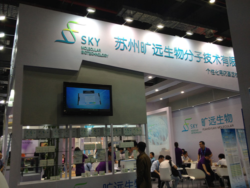 百乐博生物—2015年第73届CMEF医博会美满闭幕