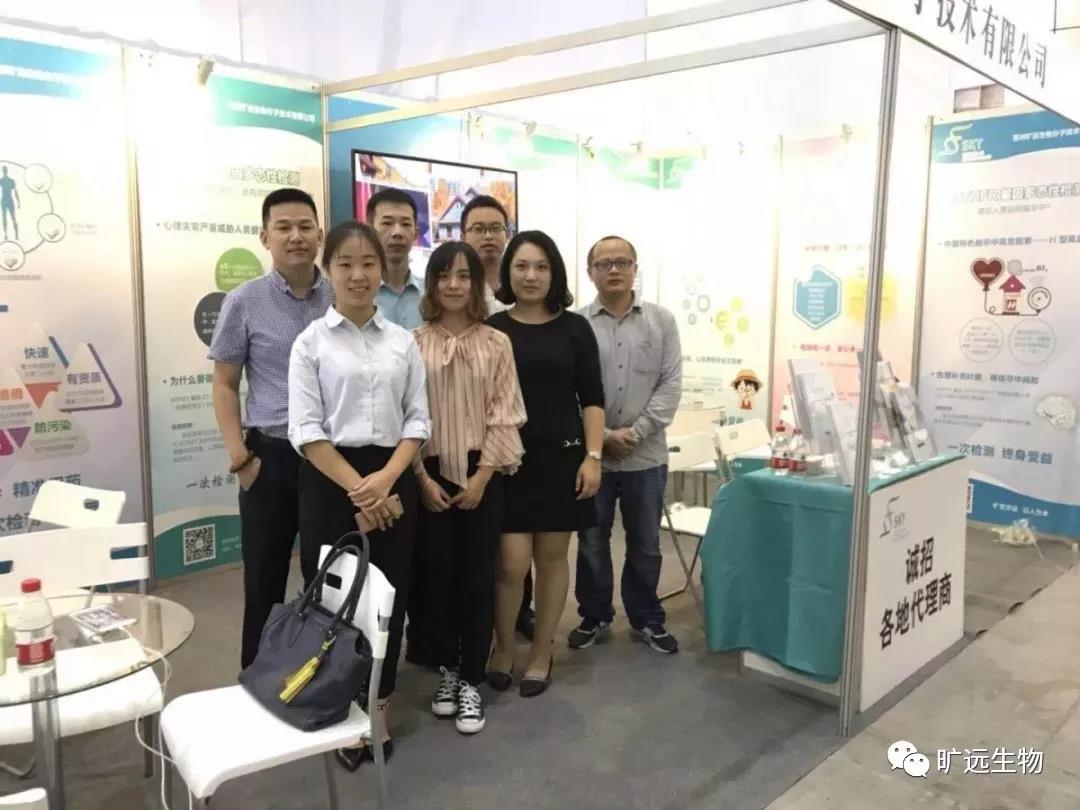 苏州百乐博生物，2018全国医学检验大会美满闭幕！