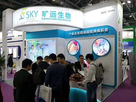 苏州百乐博生物，第十六届国际检验医学暨输血仪器试剂展览会美满闭幕！
