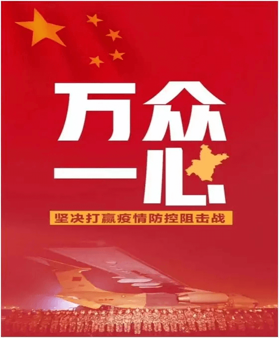 抗击疫情，我们在行动！百乐博生物申报新冠病毒采样管与检测试剂