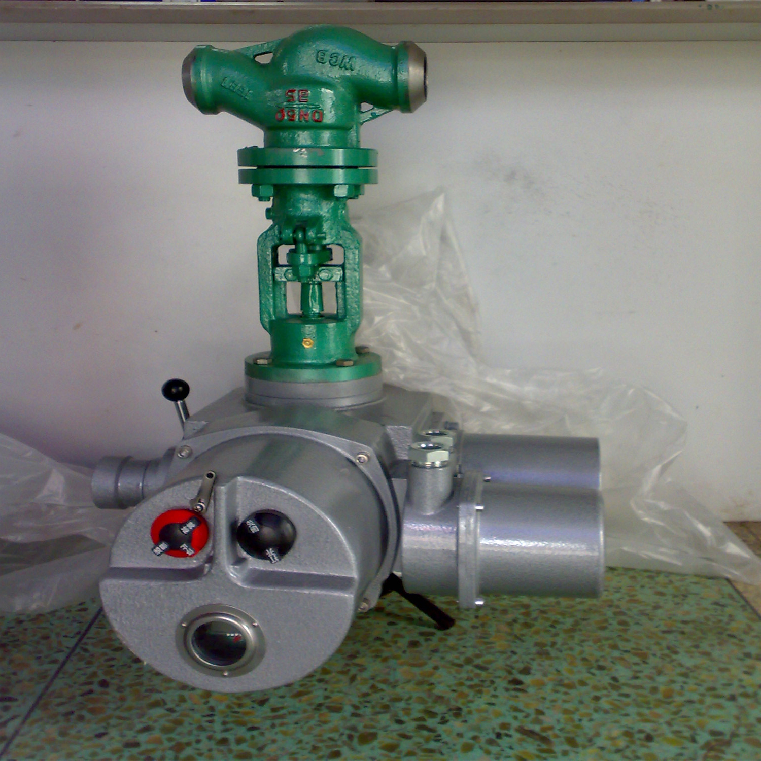 智能一体化电动阻止阀