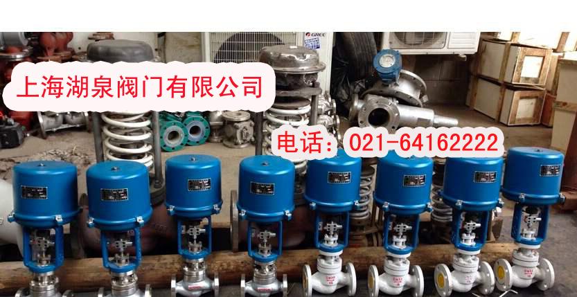 电动调理阀车间