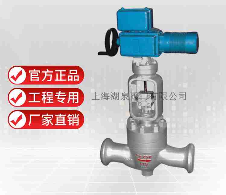 t968y-200电动调理阀