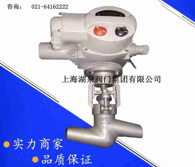 dn80高温高压电动对焊阻止阀