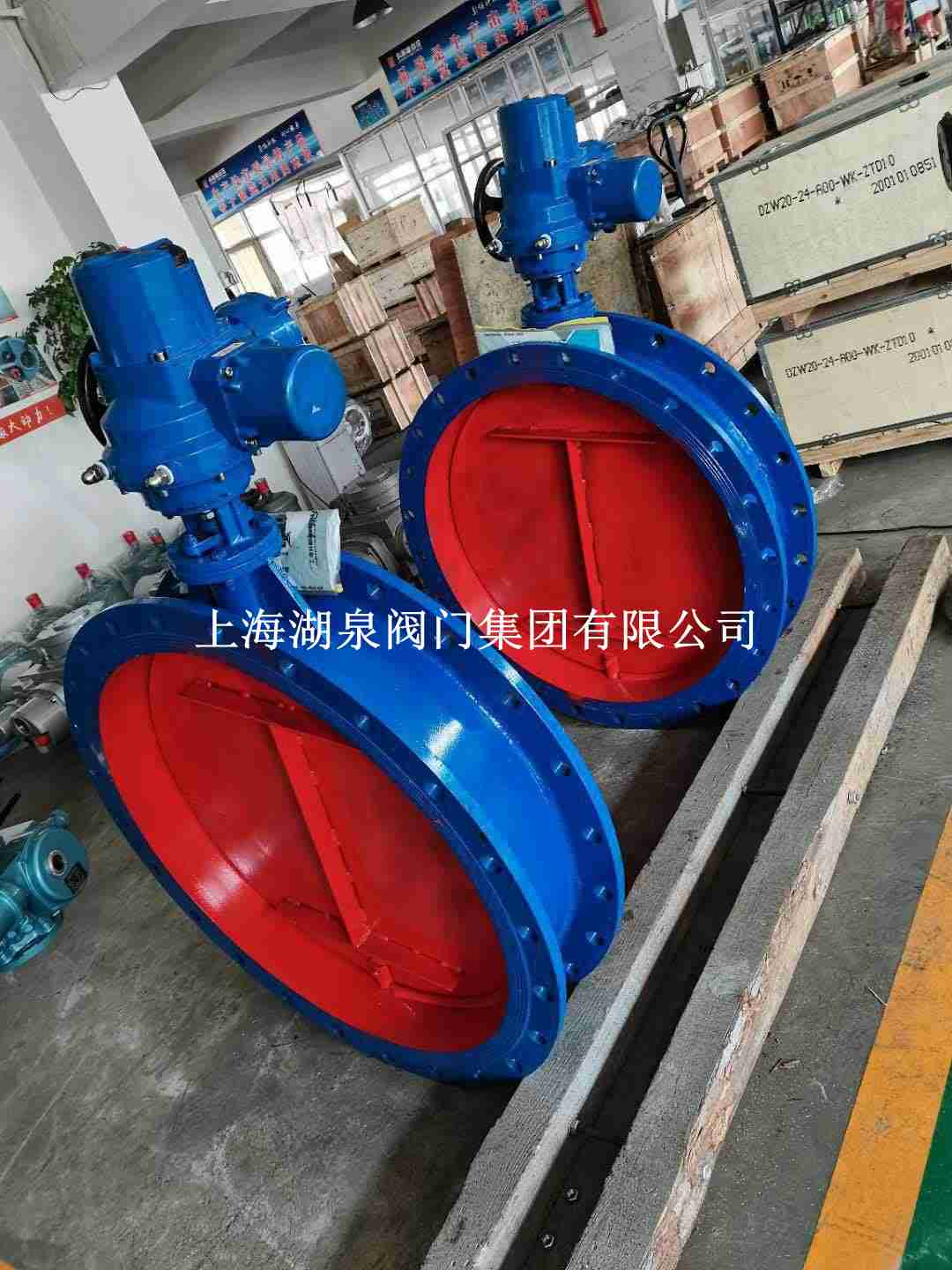 调理型电动蝶阀