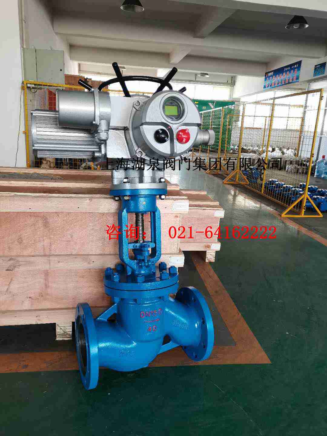 j941h-40电动阻止阀