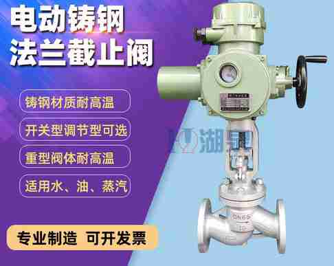 电动阻止阀厂家""