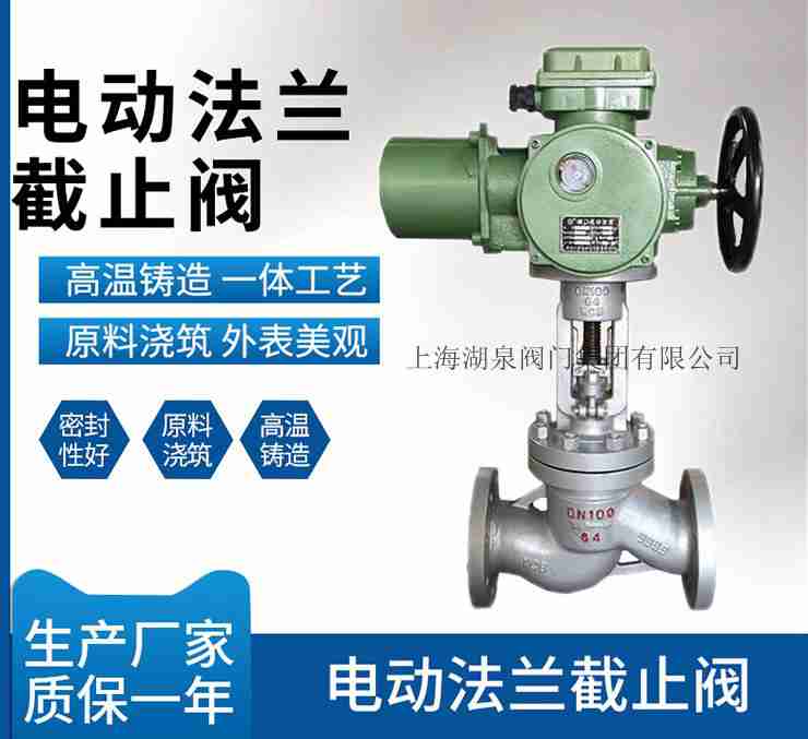 J941Y-16c dn350电动阻止阀