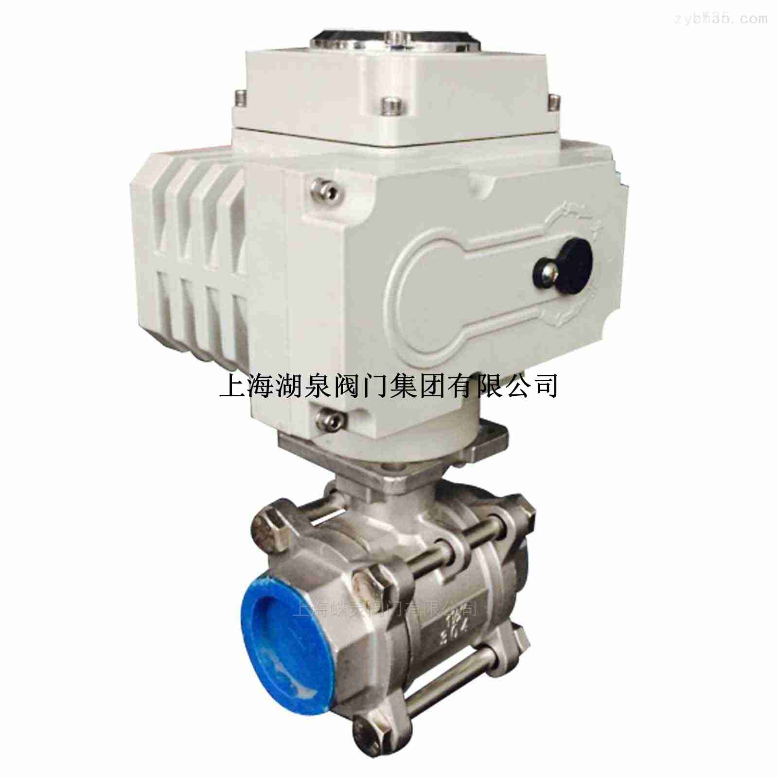 海内小型电动球阀