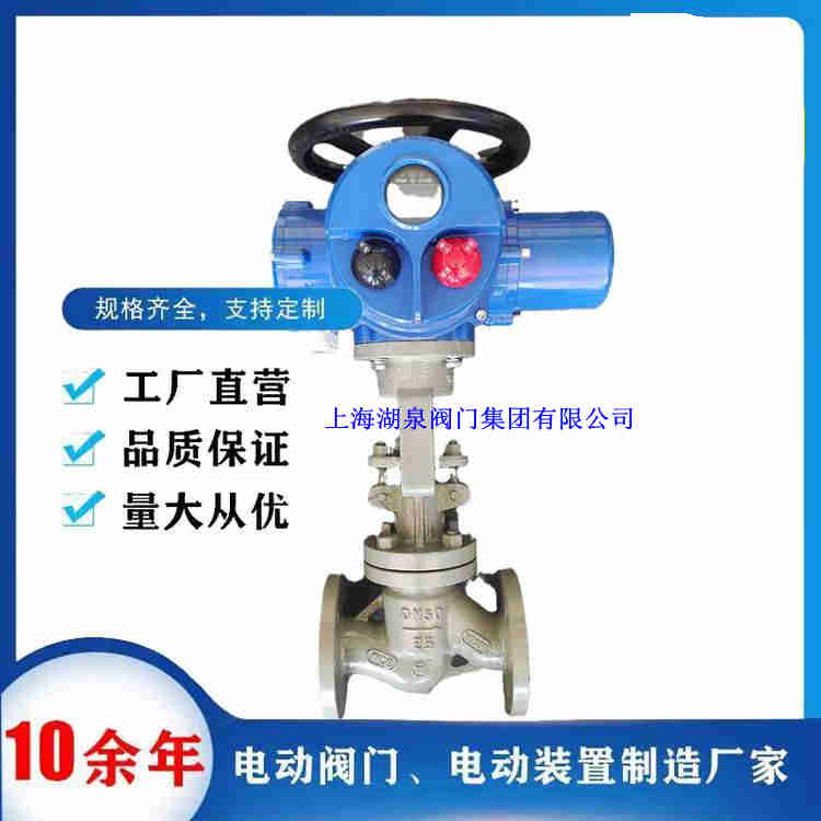 电动阻止阀