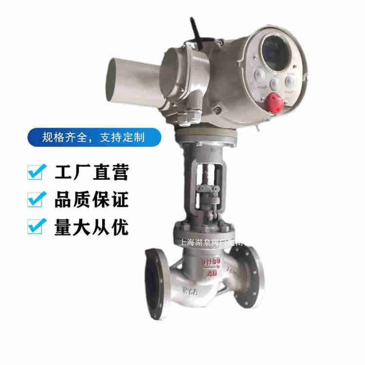 电动阻止阀J961Y-100 DN50