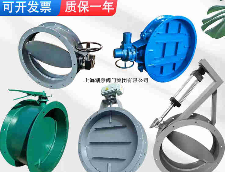 电动风量调理阀