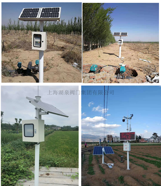 农业节水浇灌用阀门（远程控制电动球阀）