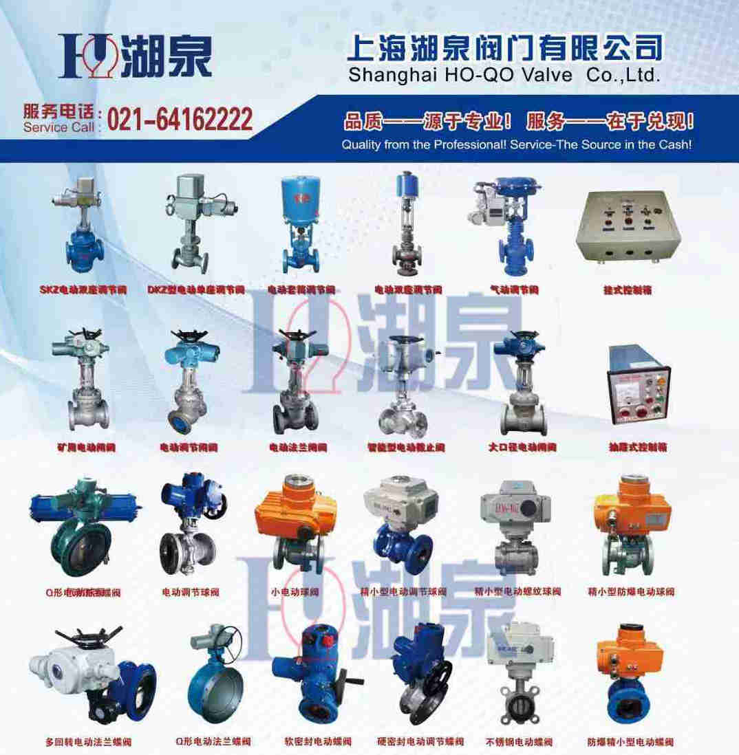 走泥沙用什么阀门较量好一点