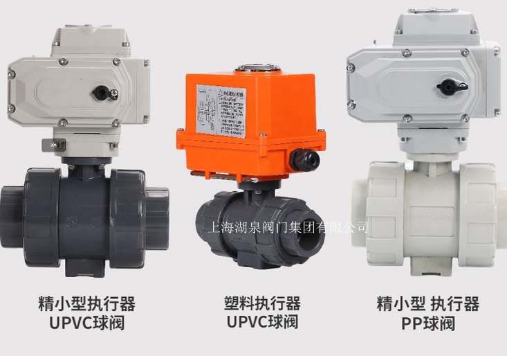 江苏upvc电动阀学生产基地