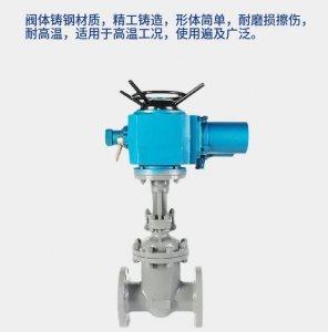 电动闸阀Z941H-16C DN600(钢铁工业水处置惩罚法兰