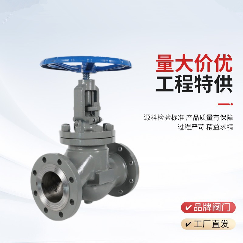 手动阻止阀J41H-25P，DN20厂家