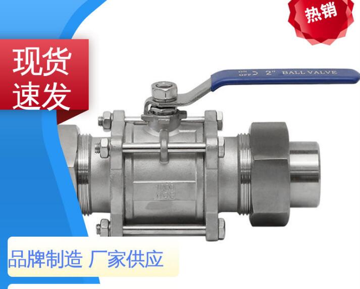 手动球阀Q21F-16P DN25规格型号及装置偏向示意图